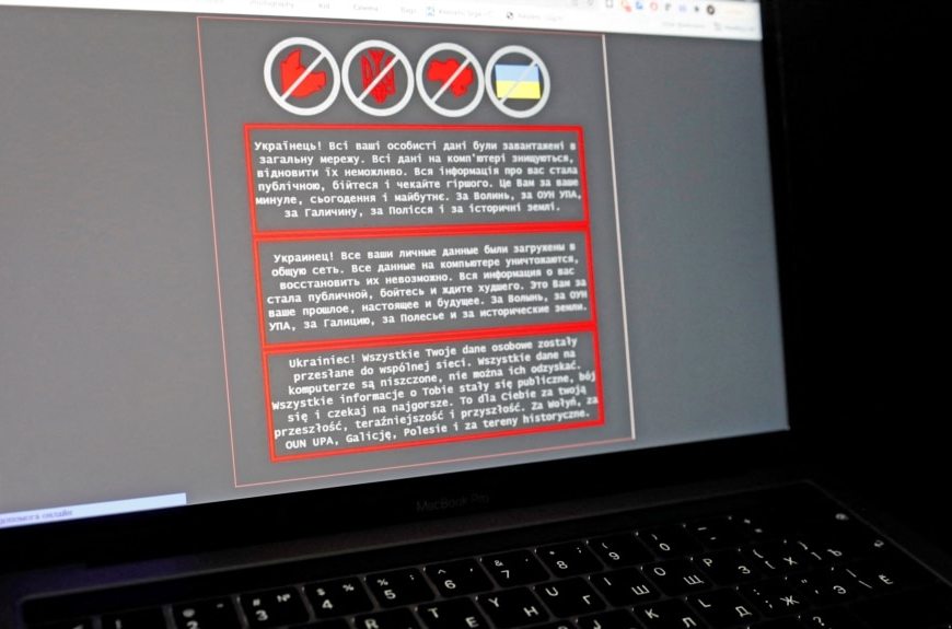 La pantalla de una computadora portátil