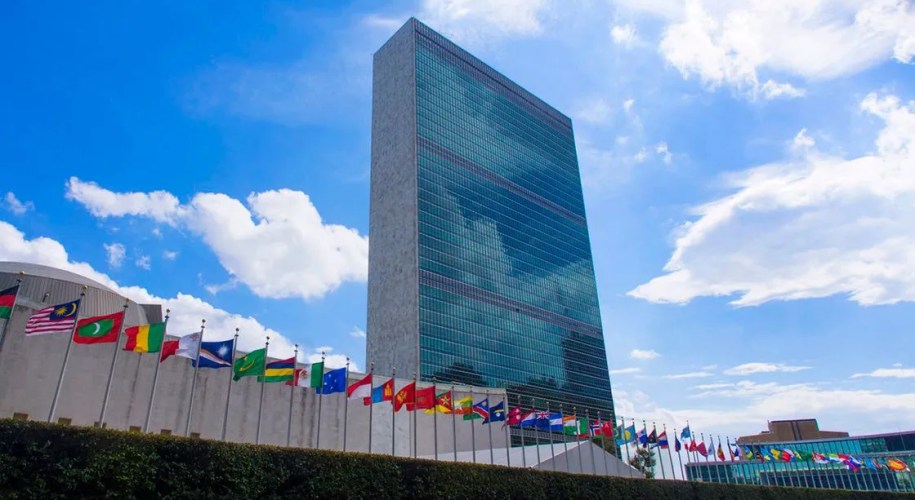 Edificio sede de la ONU