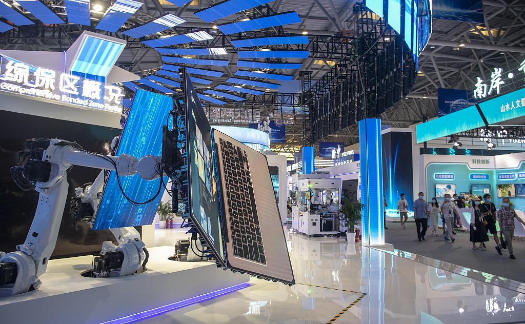 Exposición China Inteligente