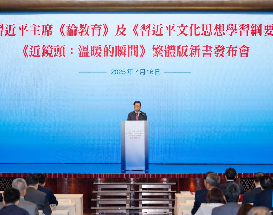 Xi Jinping | Xinhua/Zhu Wei