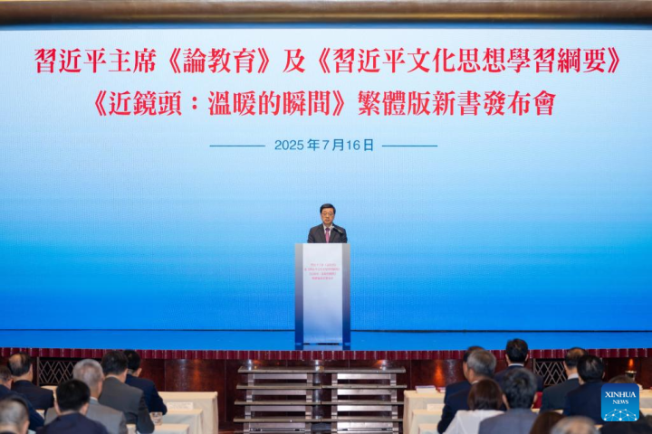 Xi Jinping | Xinhua/Zhu Wei