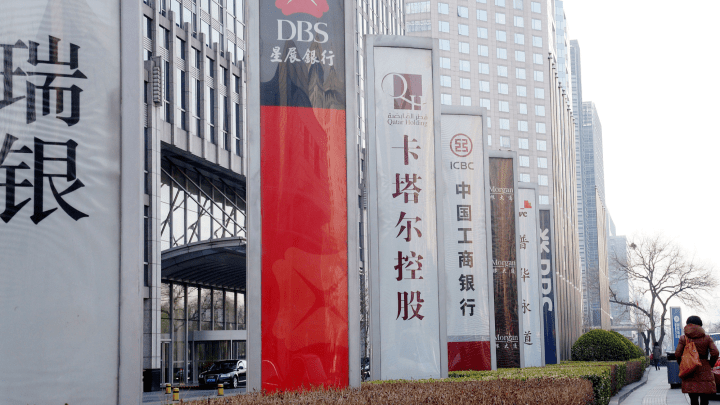 Bancos extranjeros aprovechan oportunidades en negocios de ultramar de empresas chinas | VCG