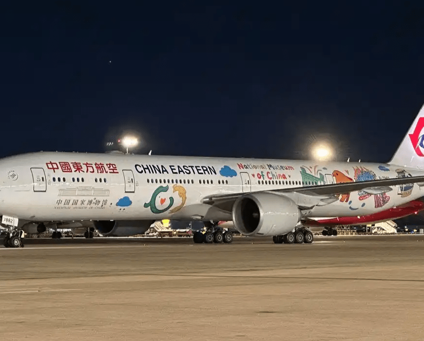 Aerolínea china | CMG